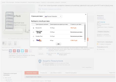 Проблемы с адресами доставки
