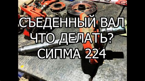 Проблемы с аппаратом