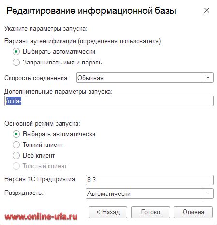 Проблемы с аутентификацией аккаунта