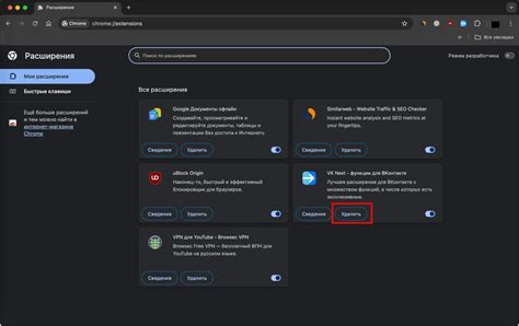 Проблемы с браузером или установленными расширениями