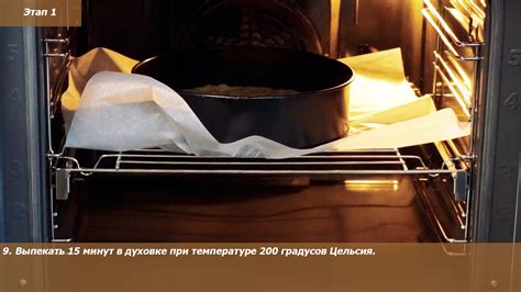 Проблемы с выпечкой в духовке