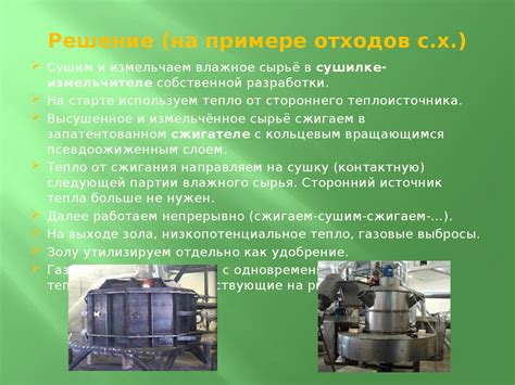 Проблемы с выработкой тепла