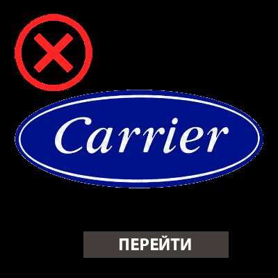 Проблемы с герметичностью системы
