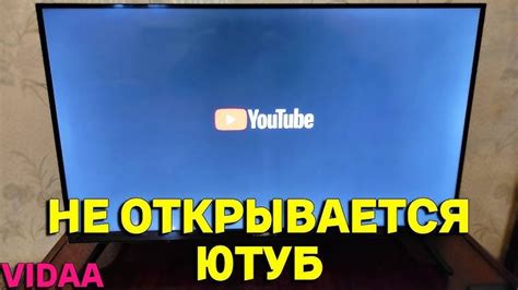 Проблемы с голосовым поиском на телевизоре Хендай и их решение