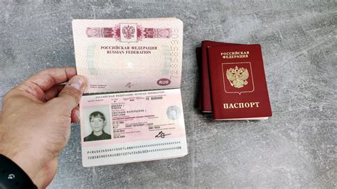 Проблемы с документами для подтверждения личности