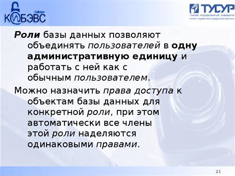 Проблемы с доступом к базе данных