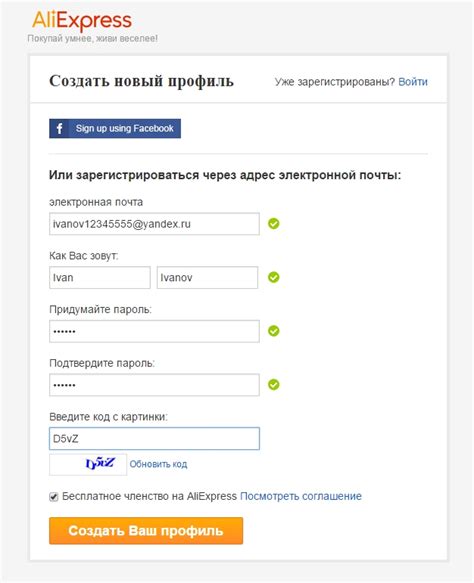 Проблемы с доступом на Алиэкспресс через Айфон