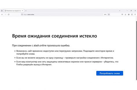 Проблемы с доступом на личный кабинет