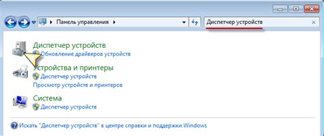 Проблемы с драйвером видеокарты на компьютере