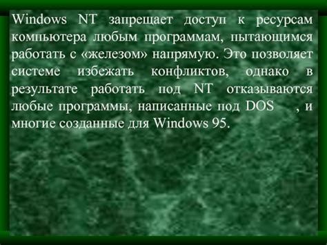 Проблемы с железом компьютера
