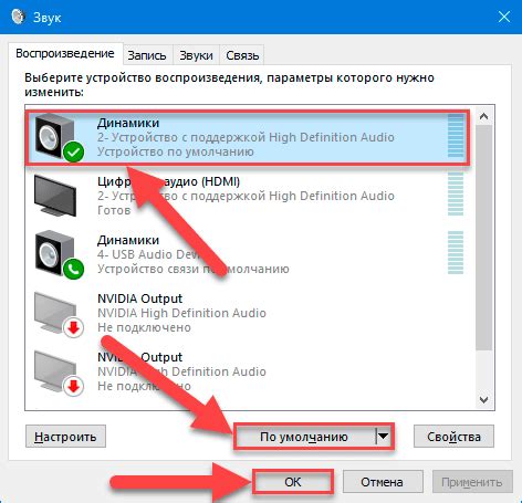 Проблемы с звуком: решение проблемы со звуком в камере Logitech C270