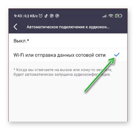 Проблемы с зумом на компьютере