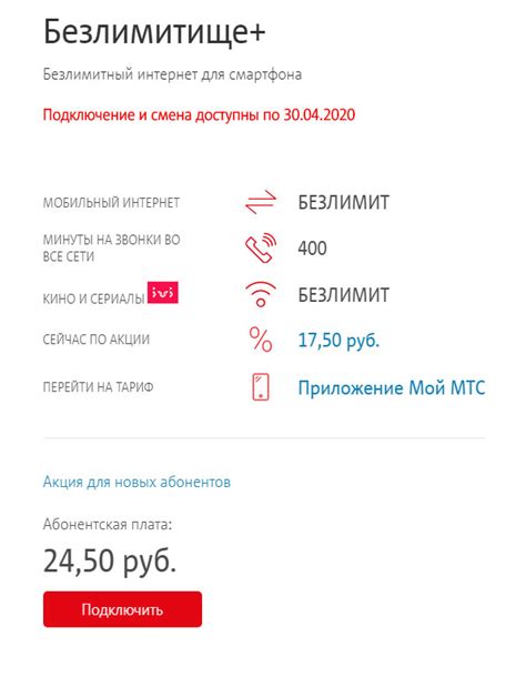 Проблемы с интернетом на телефоне MTS