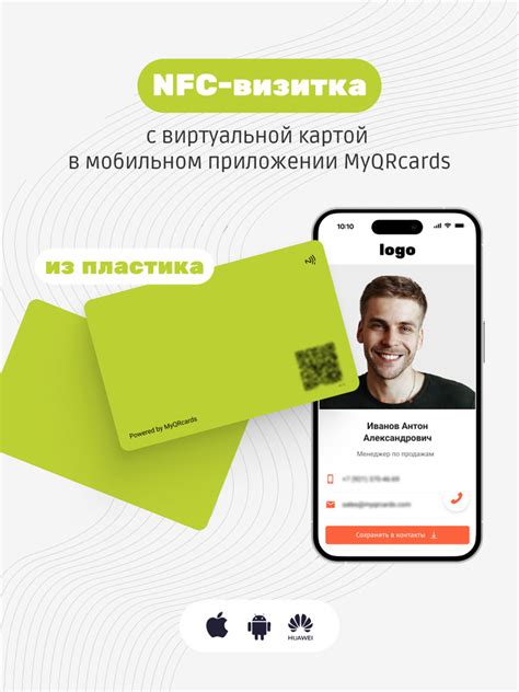 Проблемы с картой Тинькофф в приложении