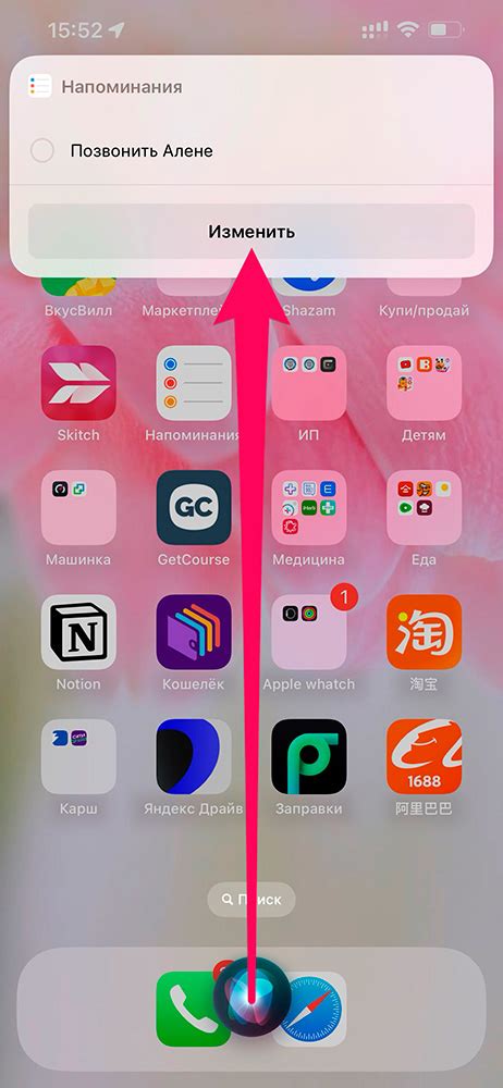 Проблемы с контактами на iPhone 11
