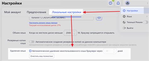 Проблемы с кэшированием браузера