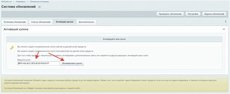 Проблемы с лицензией на Word для Mac