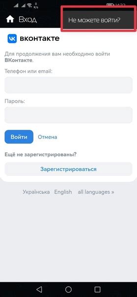 Проблемы с методом авторизации