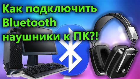 Проблемы с настройками наушников