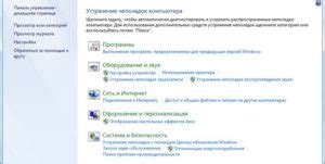 Проблемы с оборудованием приставки