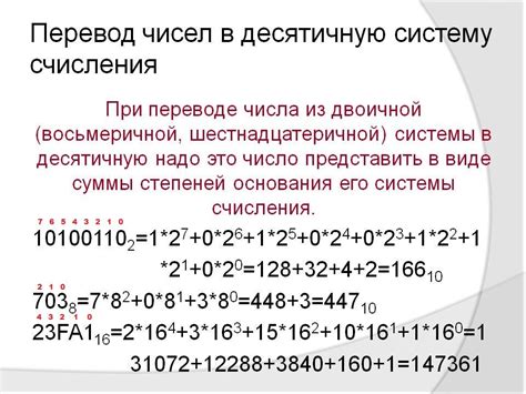 Проблемы с одной из деталей системы