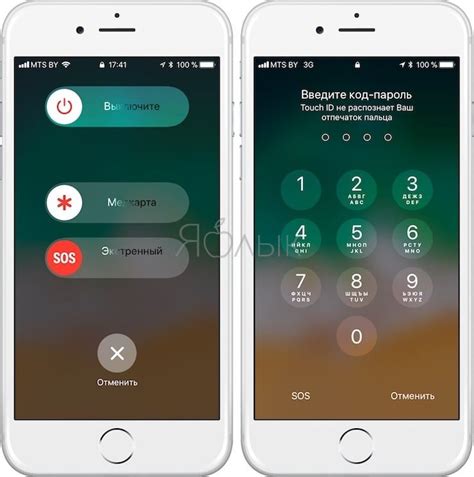 Проблемы с отпечатком пальца на iPhone 8 Plus