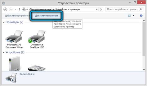 Проблемы с подключением к принтеру и их влияние на скорость печати