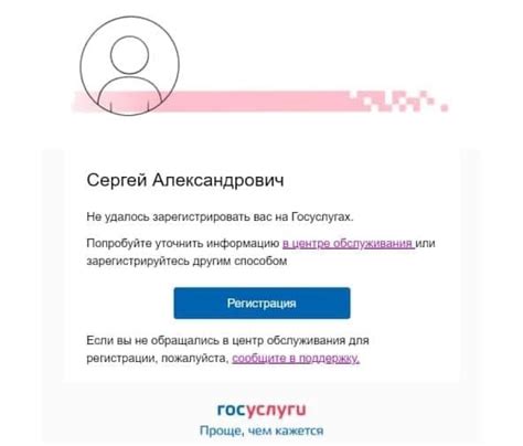 Проблемы с подтверждением учетной записи