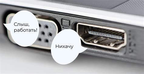 Проблемы с портом HDMI на ноутбуке