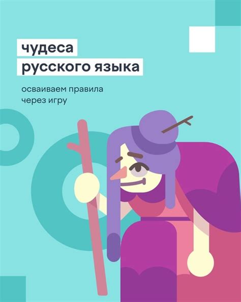 Проблемы с правописанием