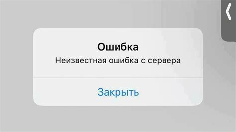 Проблемы с системой госуслуг