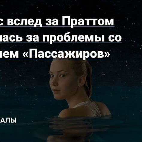Проблемы с сценарием