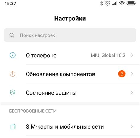 Проблемы с телефоном при просмотре: возможные причины