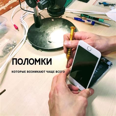 Проблемы с техникой рядом со мной: причины и решения