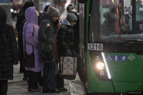Проблемы с транспортом и общественным транспортом