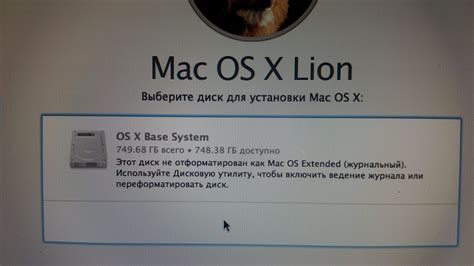 Проблемы с установкой macOS на MacBook