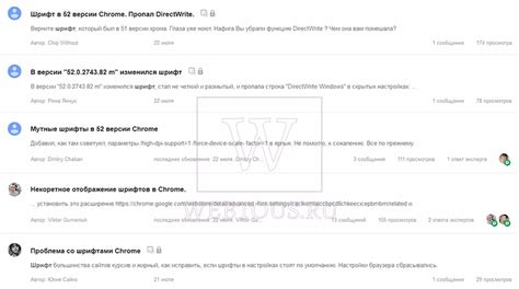 Проблемы с установленными шрифтами