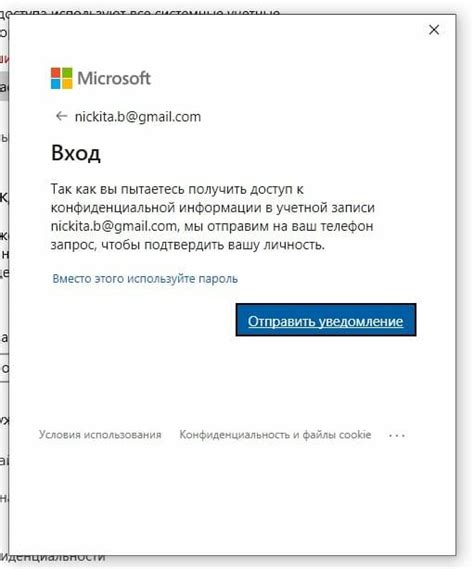 Проблемы с учетной записью: