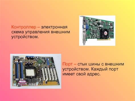 Проблемы с электроникой и внешним устройством