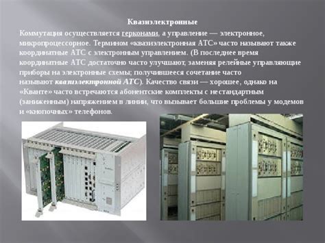 Проблемы с электронным управлением