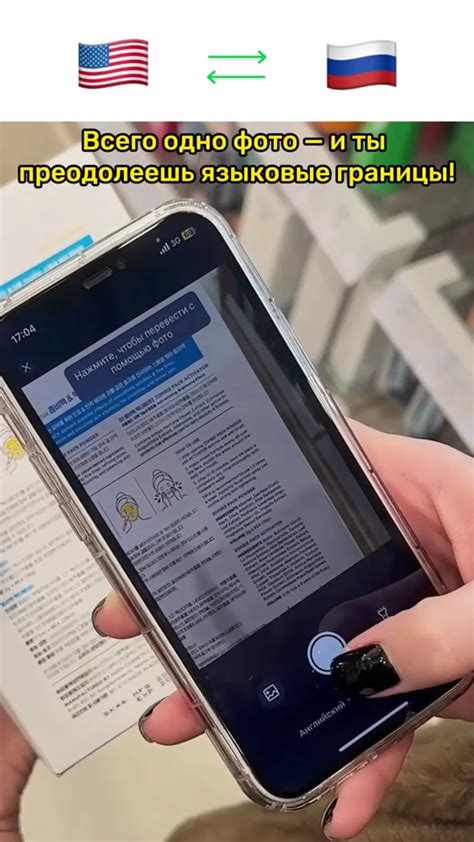 Проблемы с языком