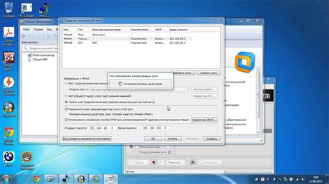 Проблемы с IP-адресом