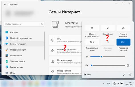 Проблемы с Wi-Fi и Bluetooth