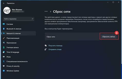 Проблемы с Wi-Fi после обновления операционной системы
