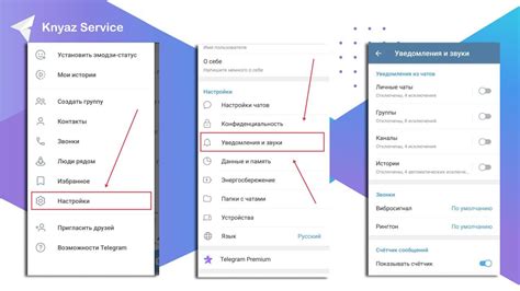 Проблемы уведомлений в Telegram на Android