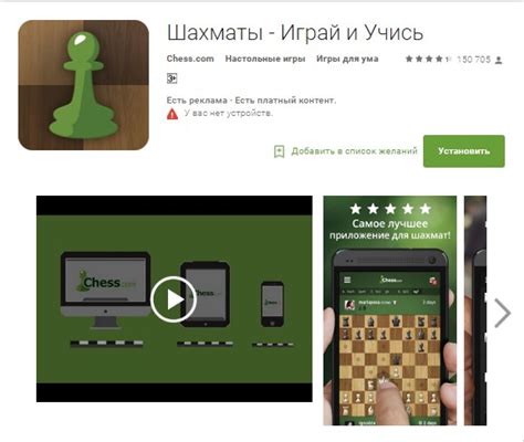 Проведение игры: временной контроль