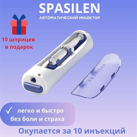 Проведение инъекций для удаления гиалуронки