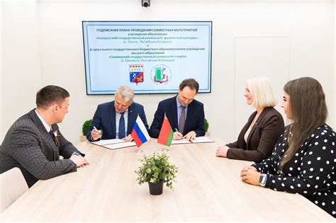 Проведение совместных мероприятий