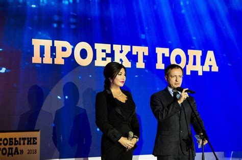 Проведение церемонии и послеобработка