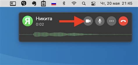 Проведите видеозвонок или аудиообщение